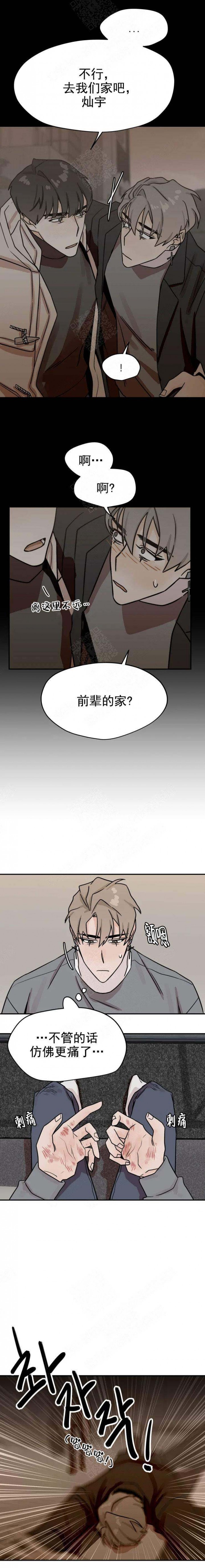 第24话1
