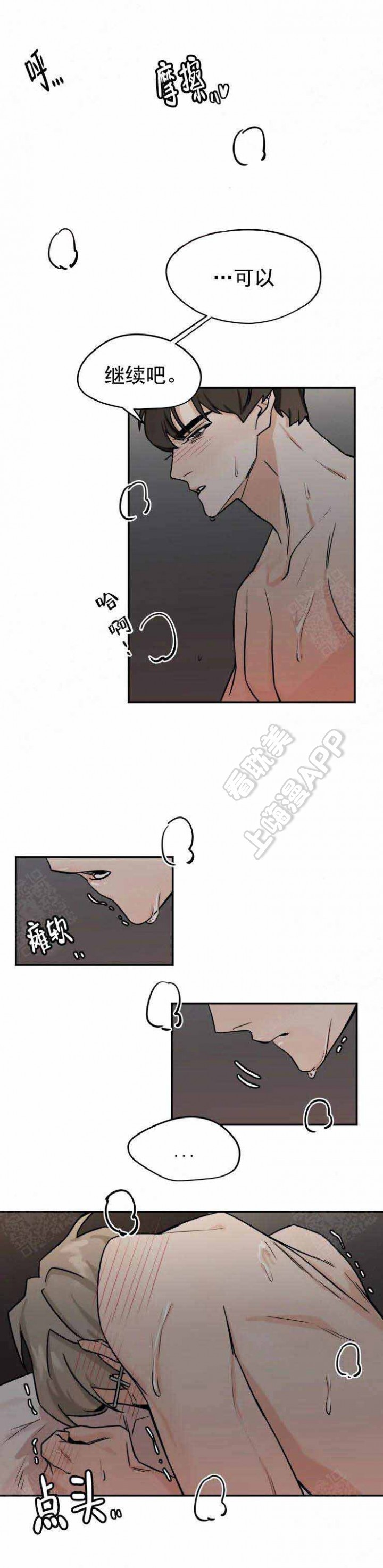 第15话0