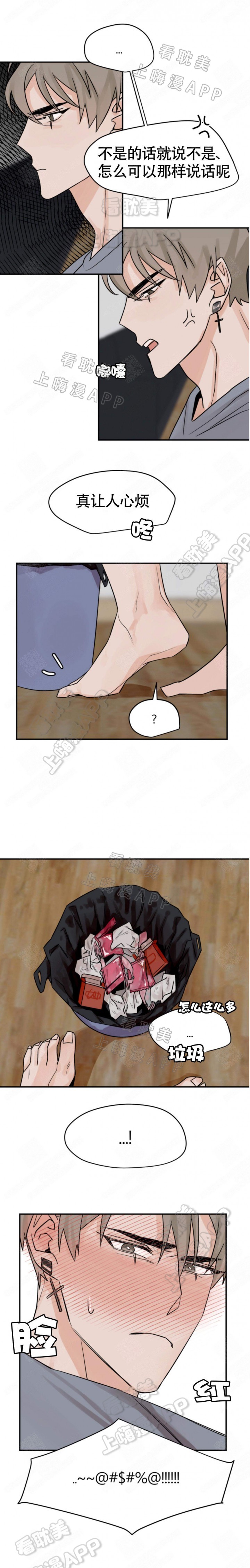 第14话0