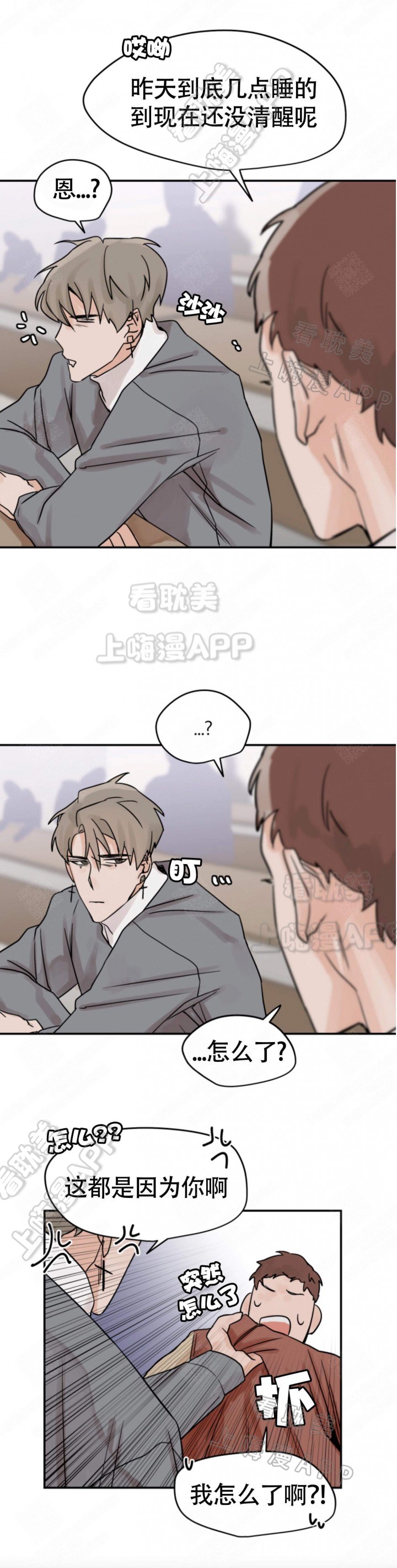 第14话2