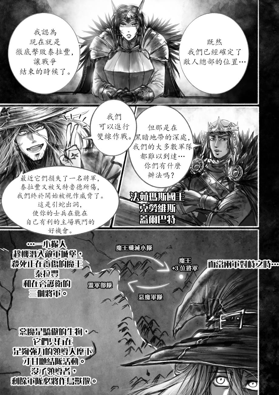 第6话3
