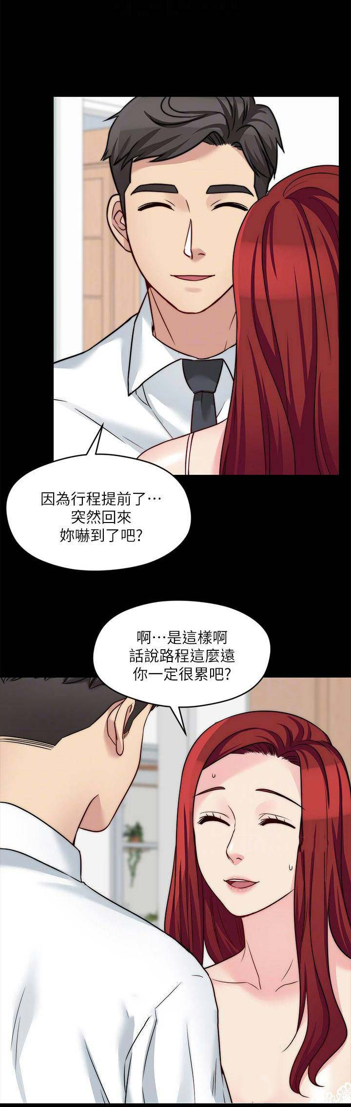第57话2