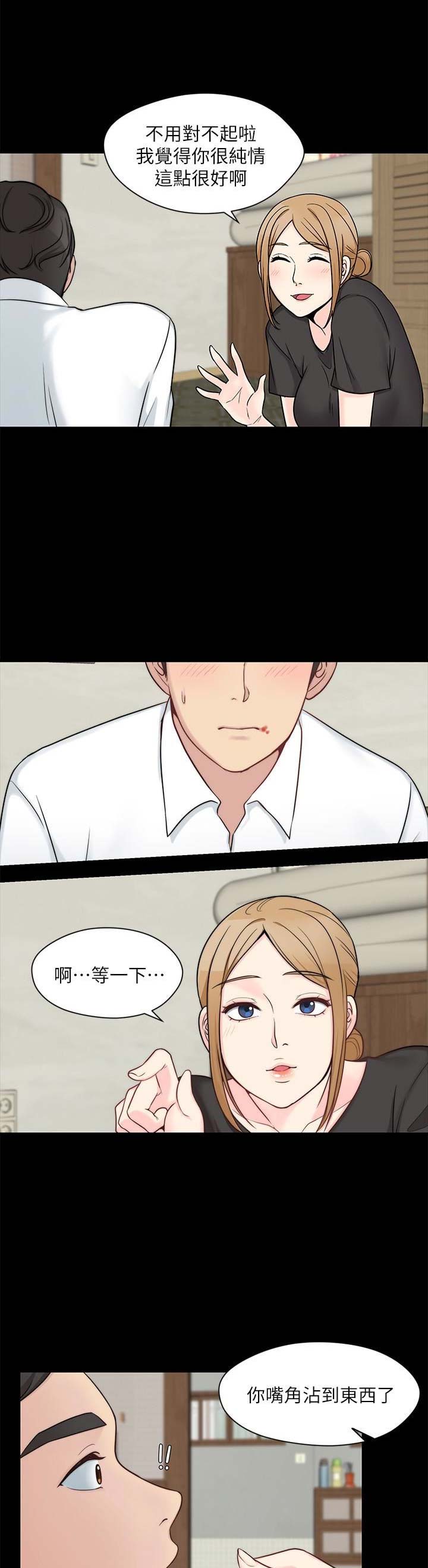 第26话0