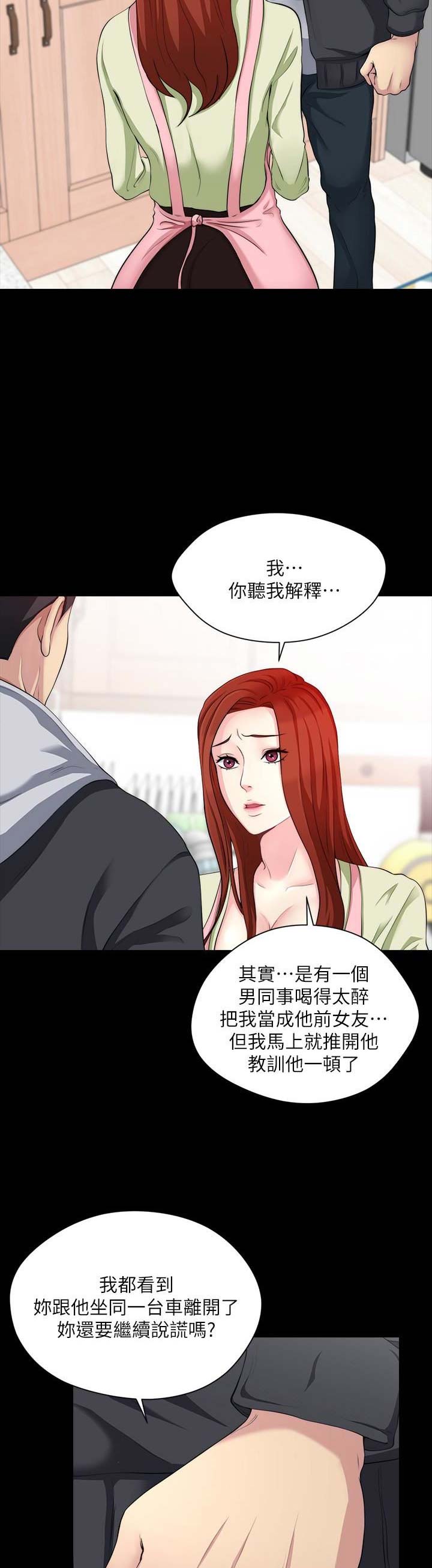 第18话2