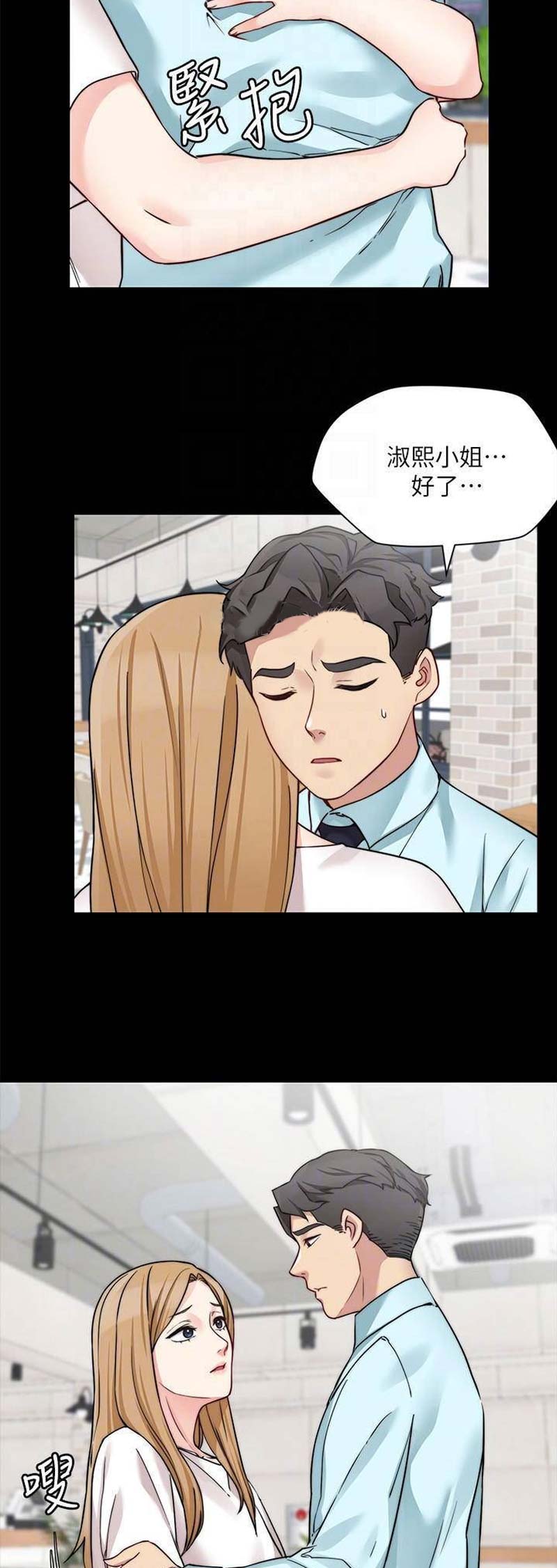 第66话2