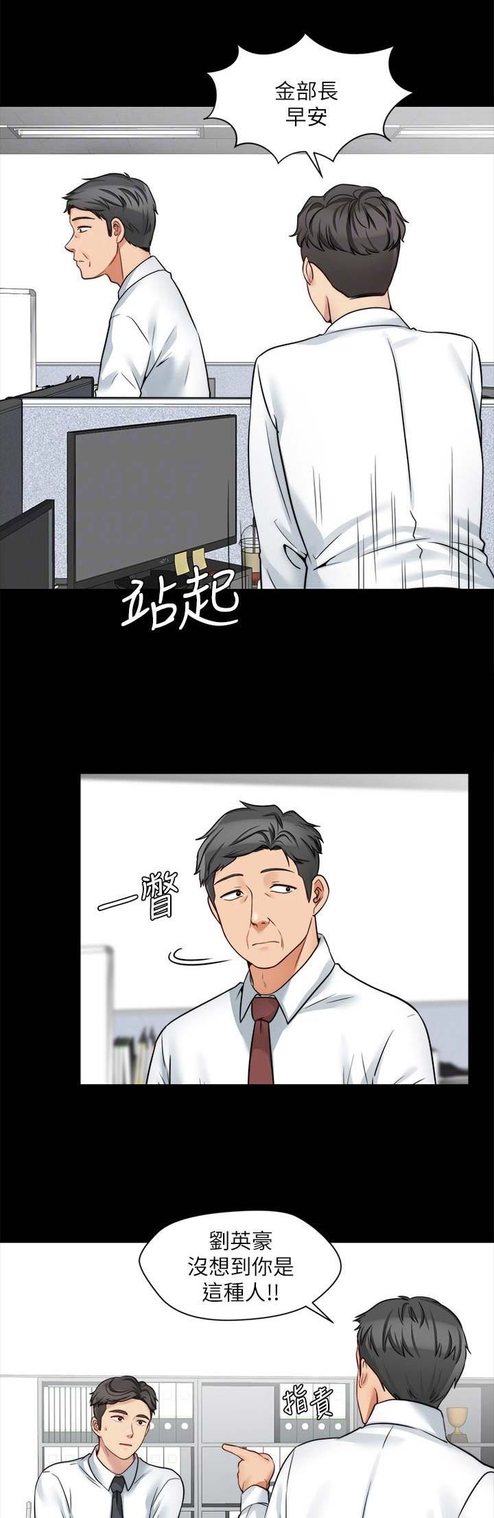 第48话1