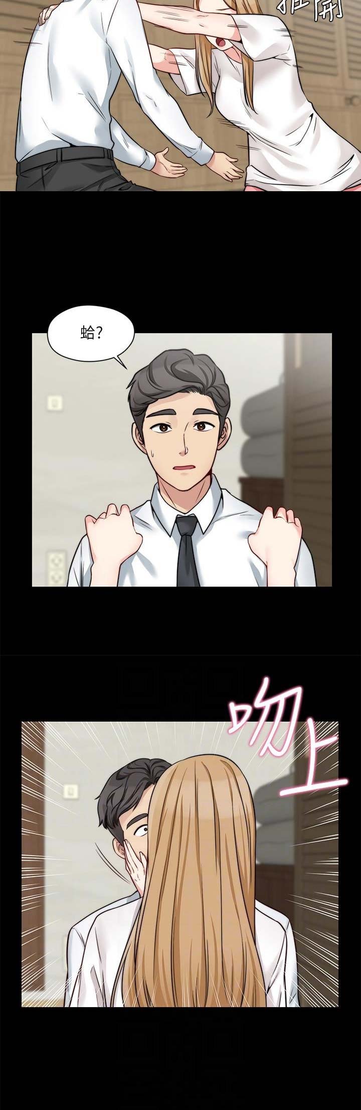 第49话4