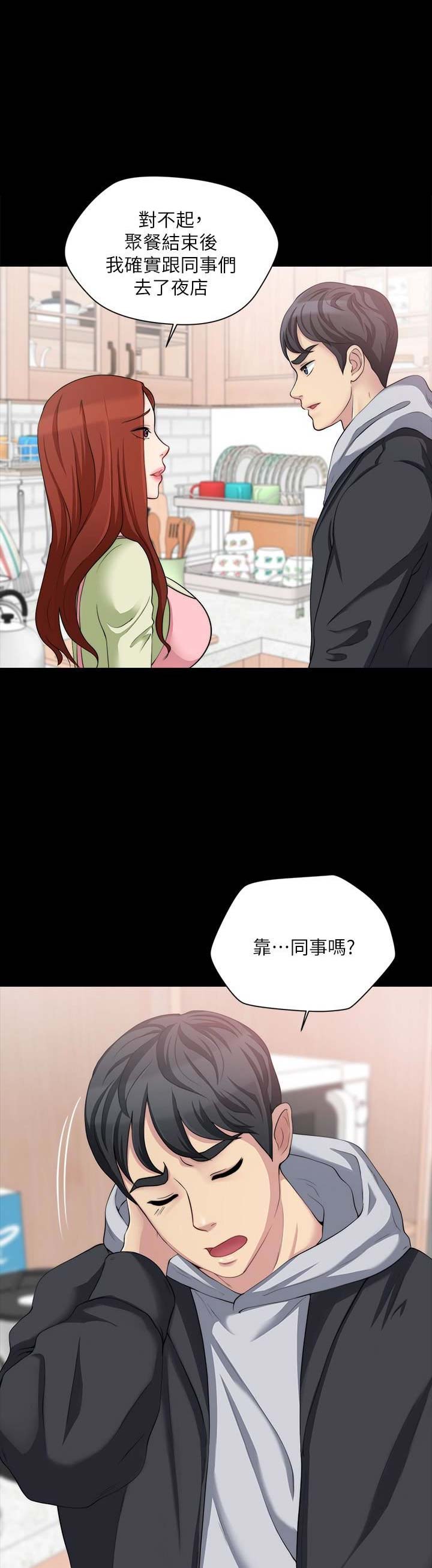 第18话0