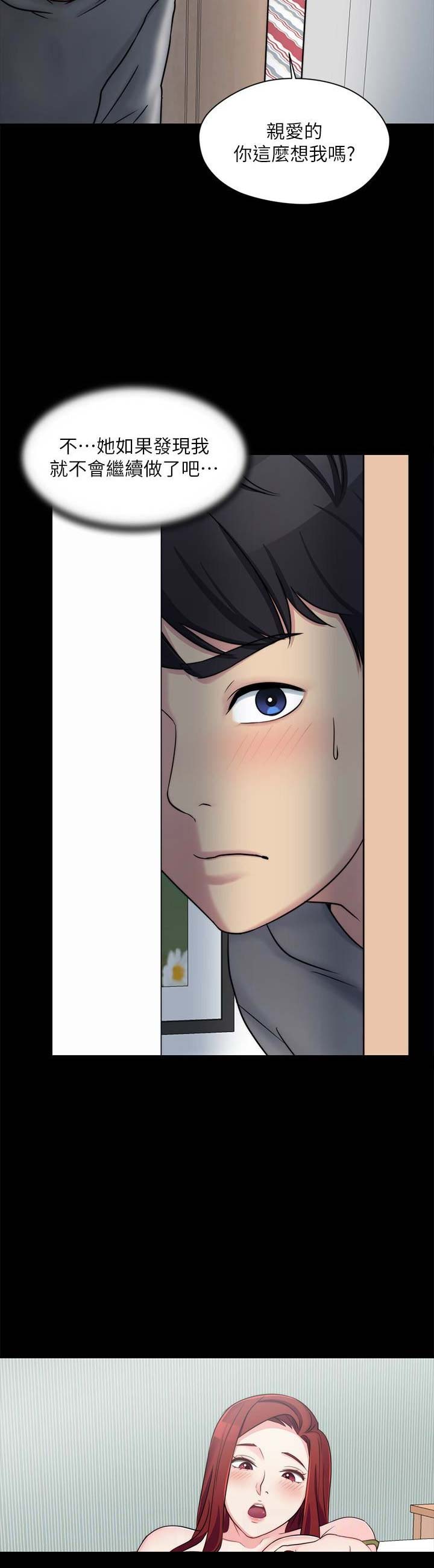第21话4