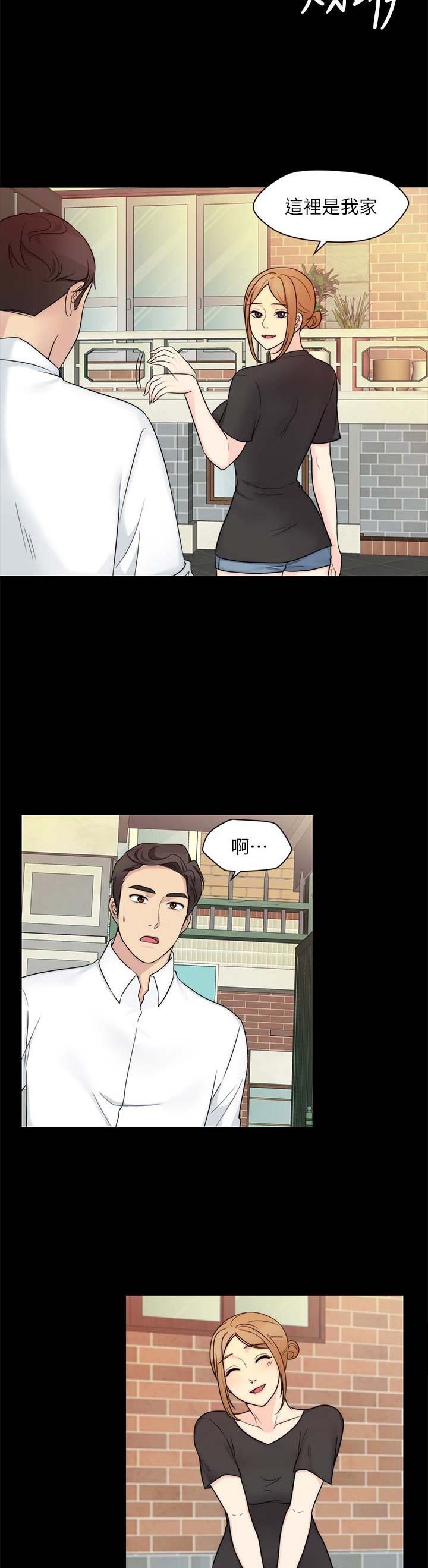 第25话4