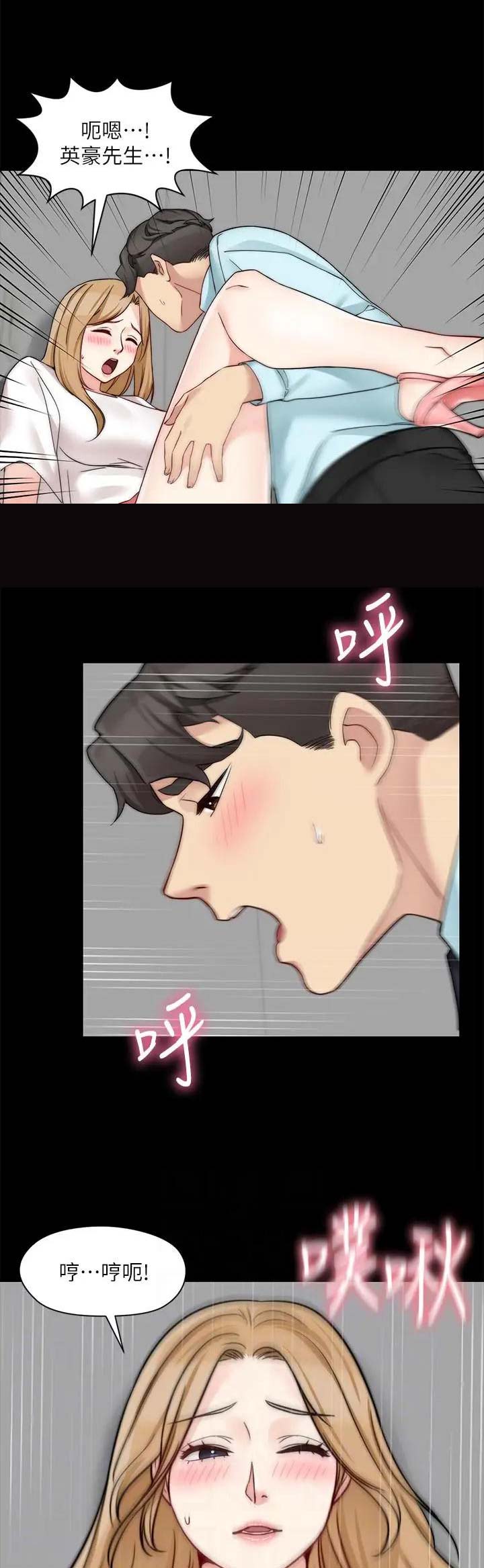 第69话1