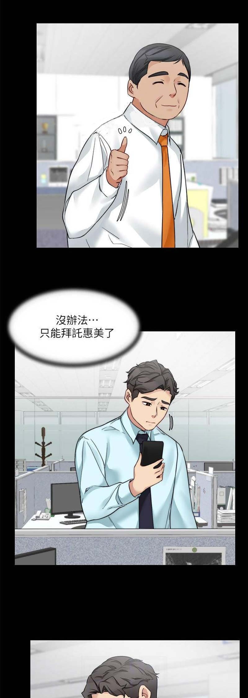 第67话0