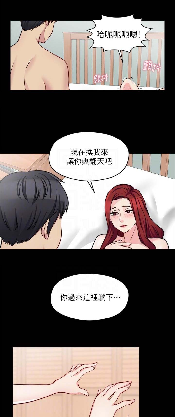 第56话4