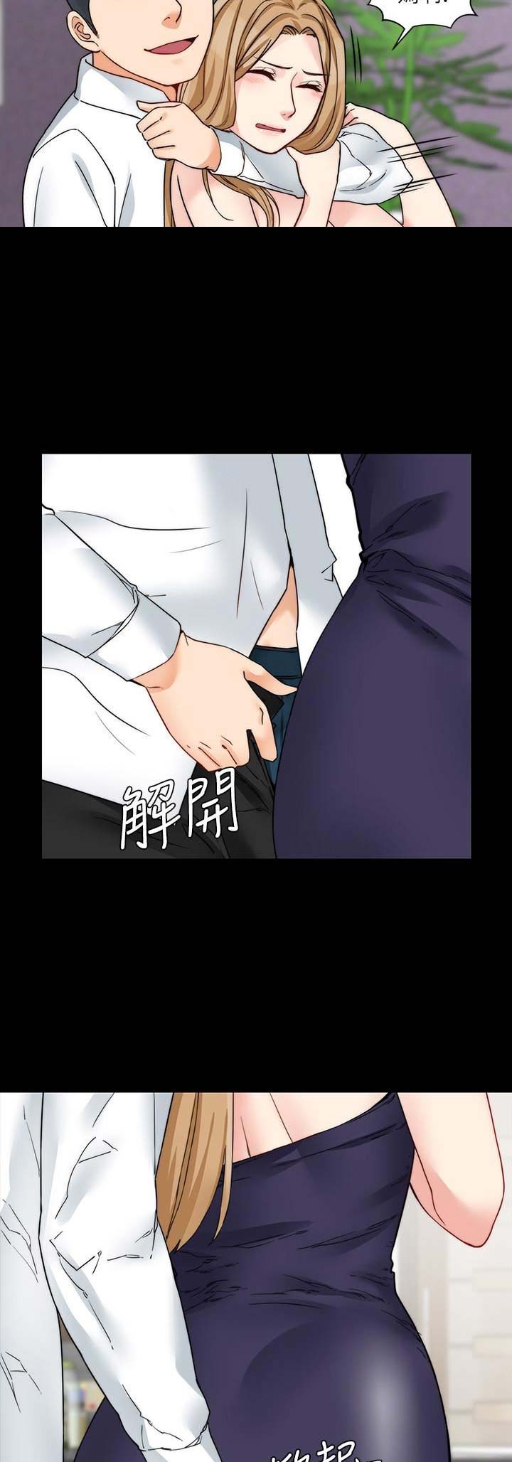 第40话1