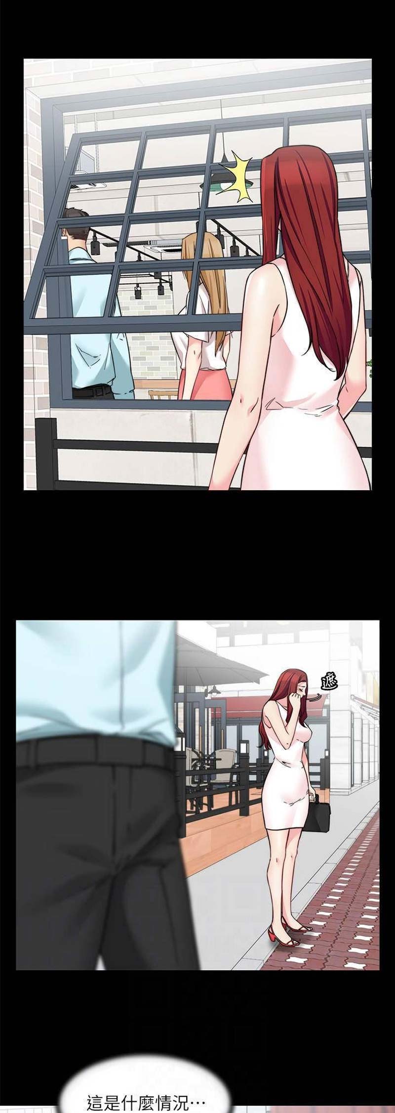 第66话4