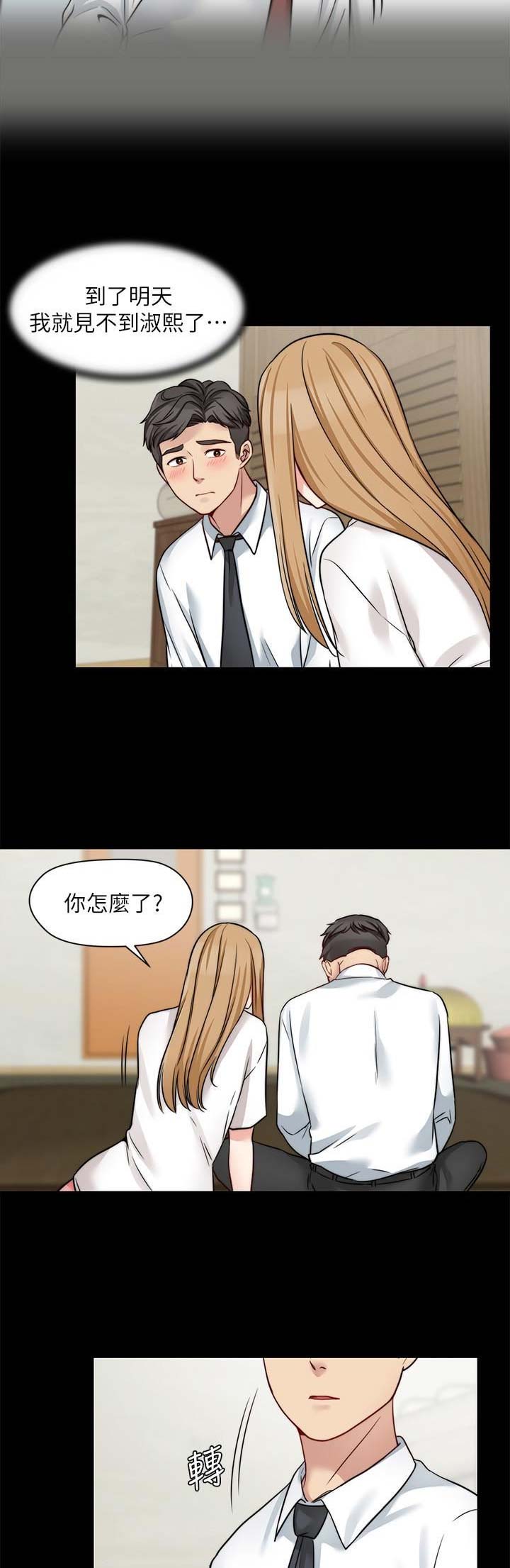 第49话1