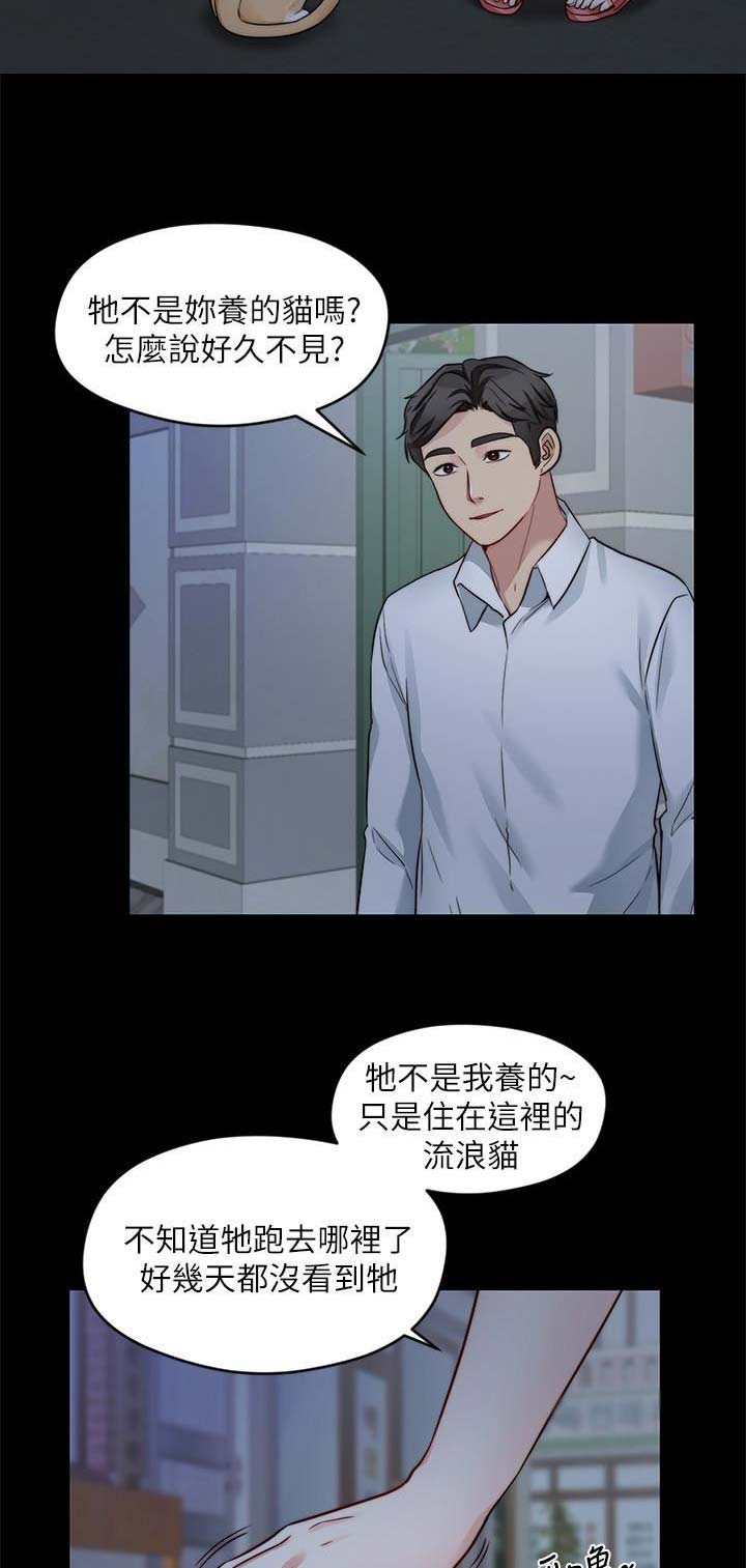 第53话3