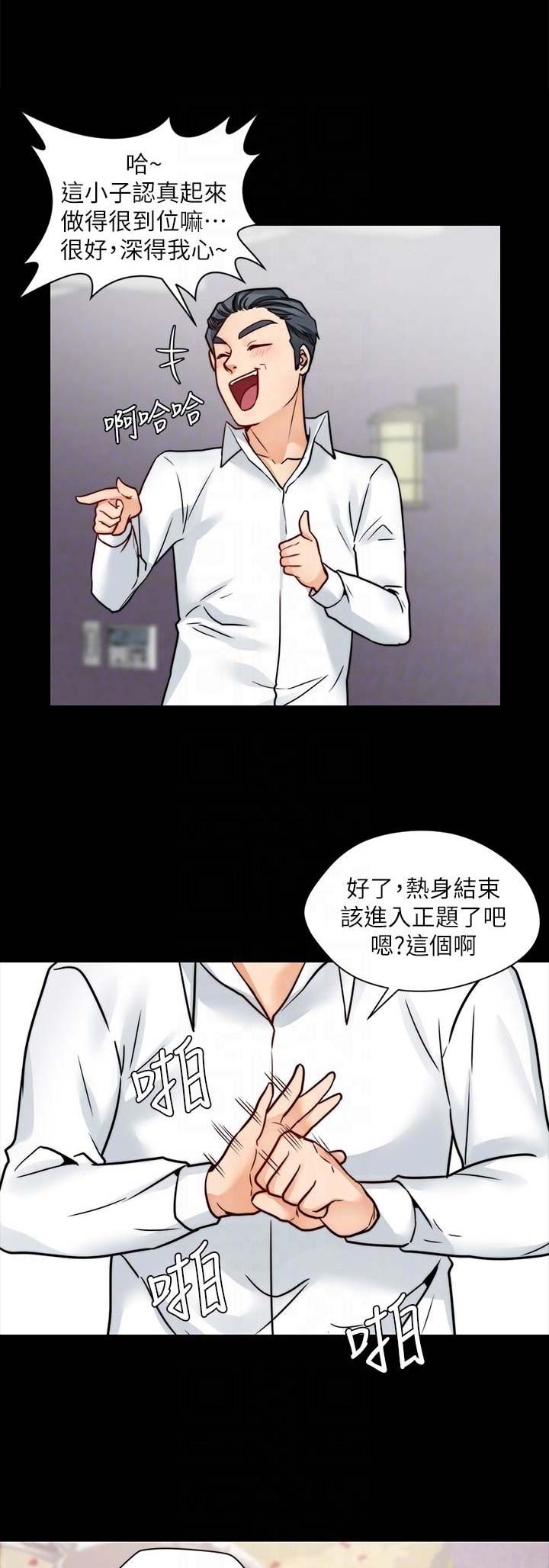 第38话0