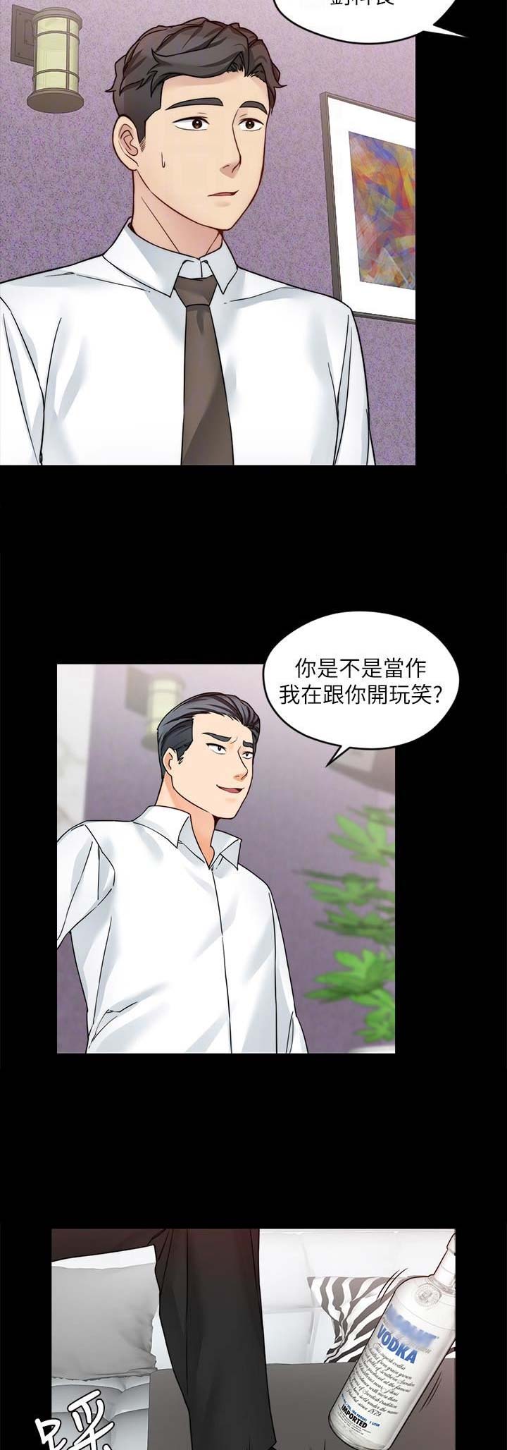 第38话4