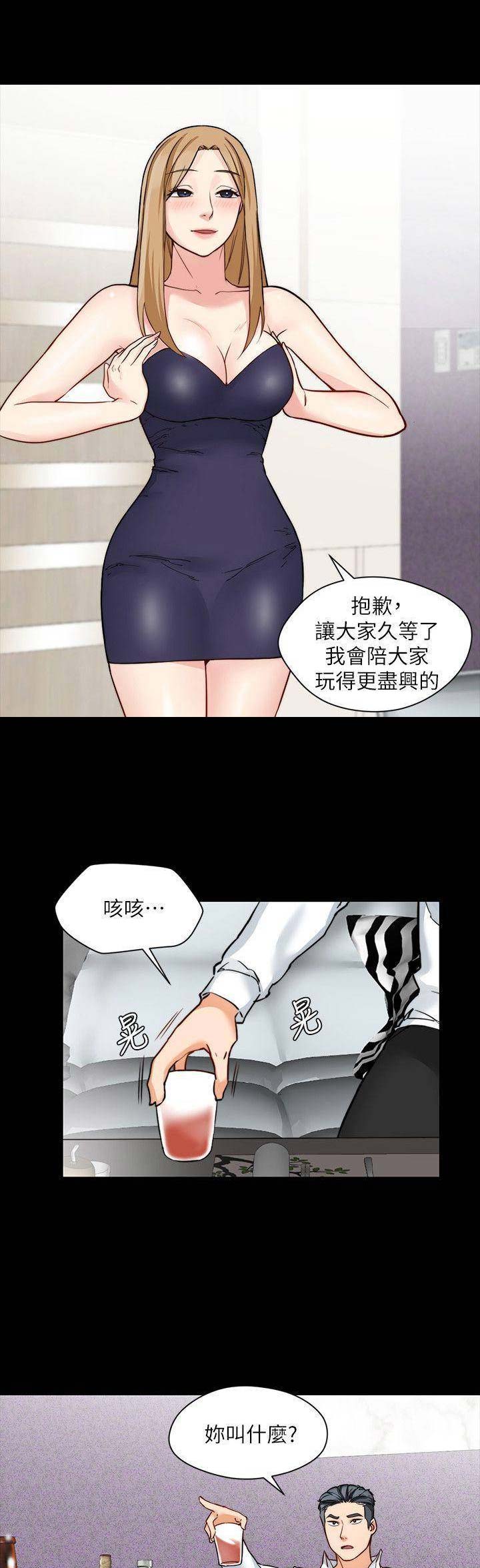 第34话3