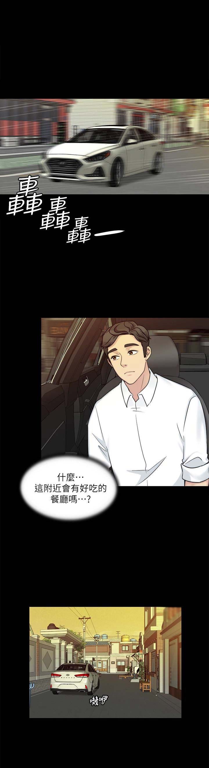 第25话1