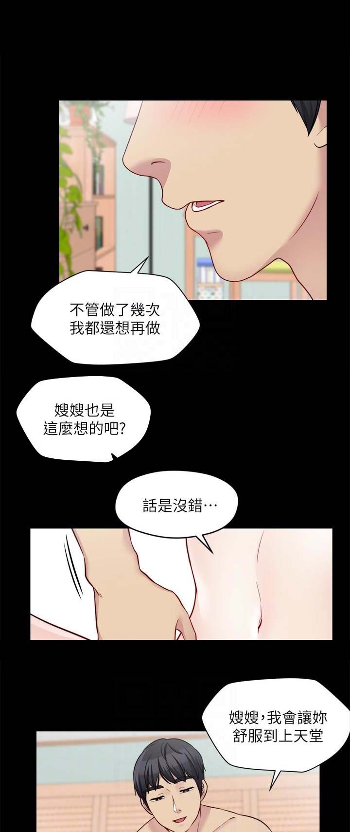第56话2