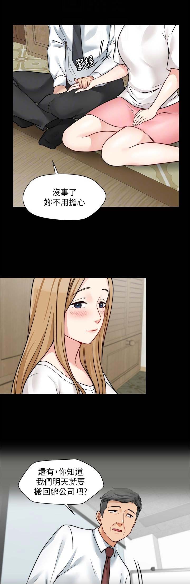 第49话0