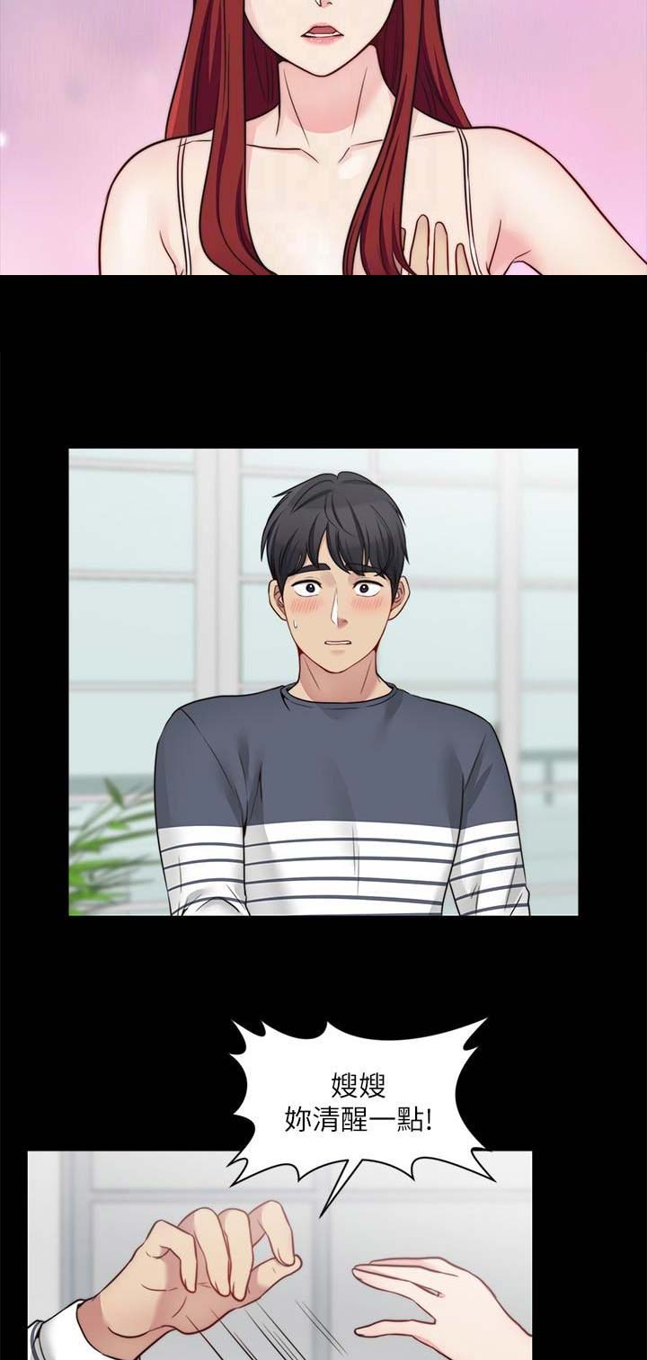 第52话3