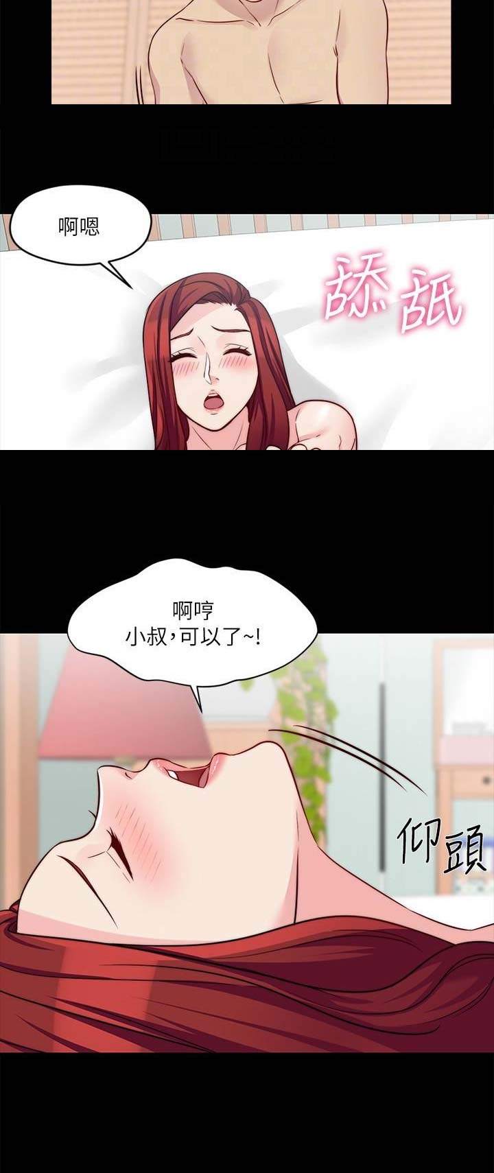 第56话3