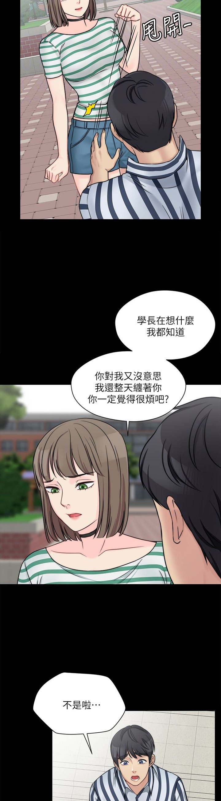 第22话4