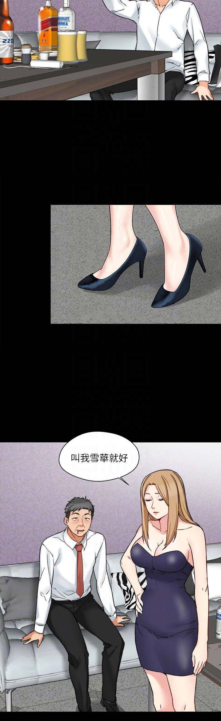 第34话4