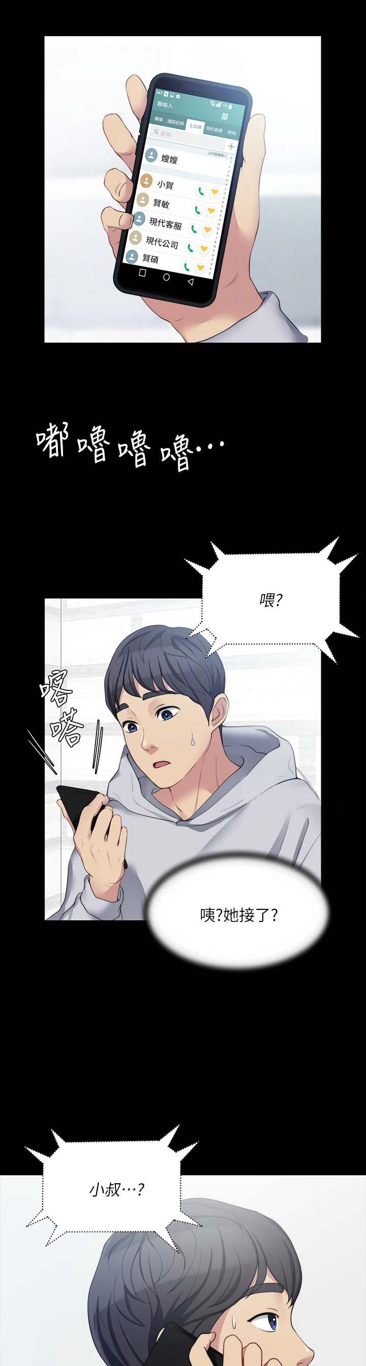 第16话2