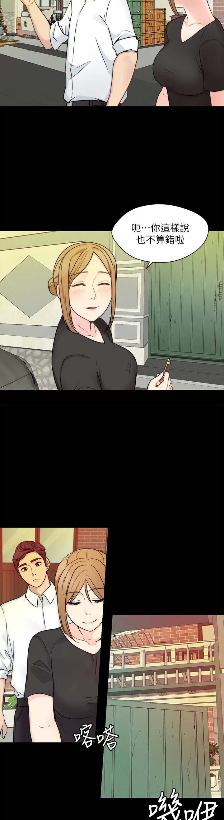 第25话3