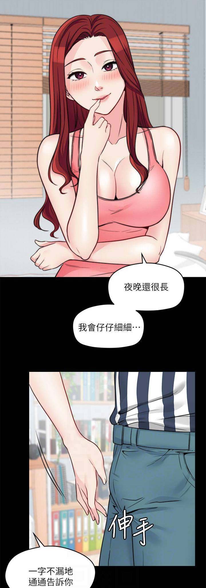 第46话1