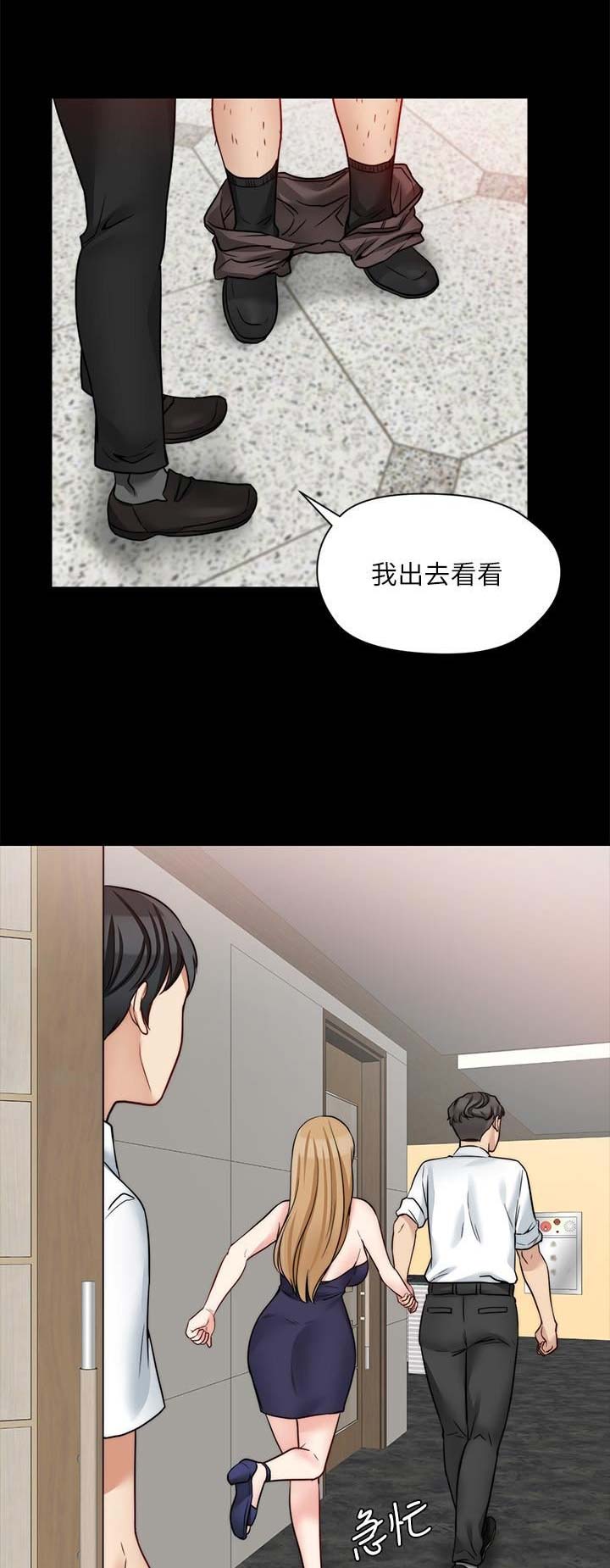 第43话0