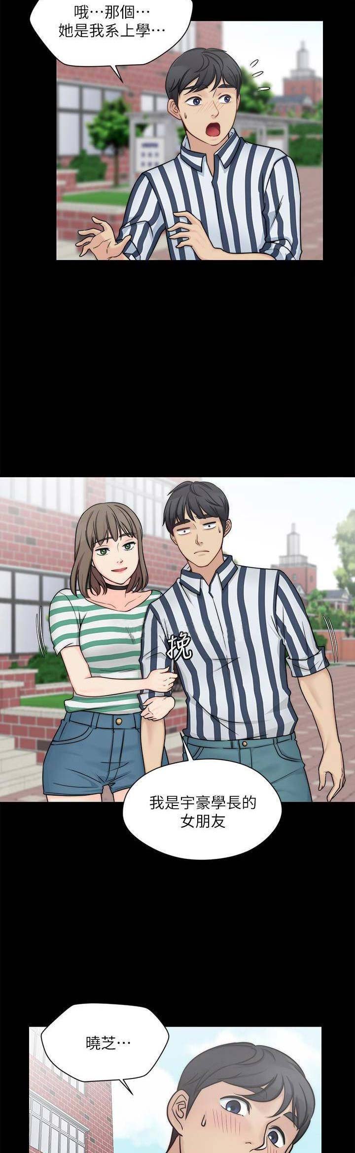 第23话1