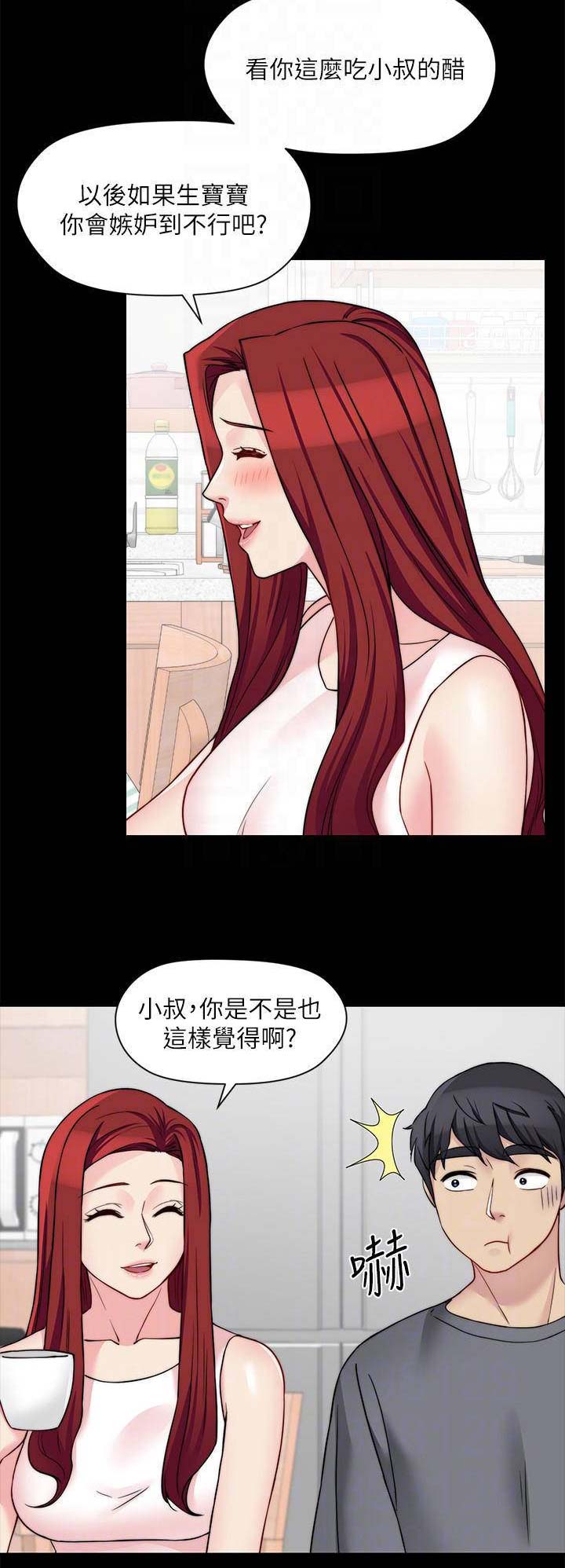 第64话4