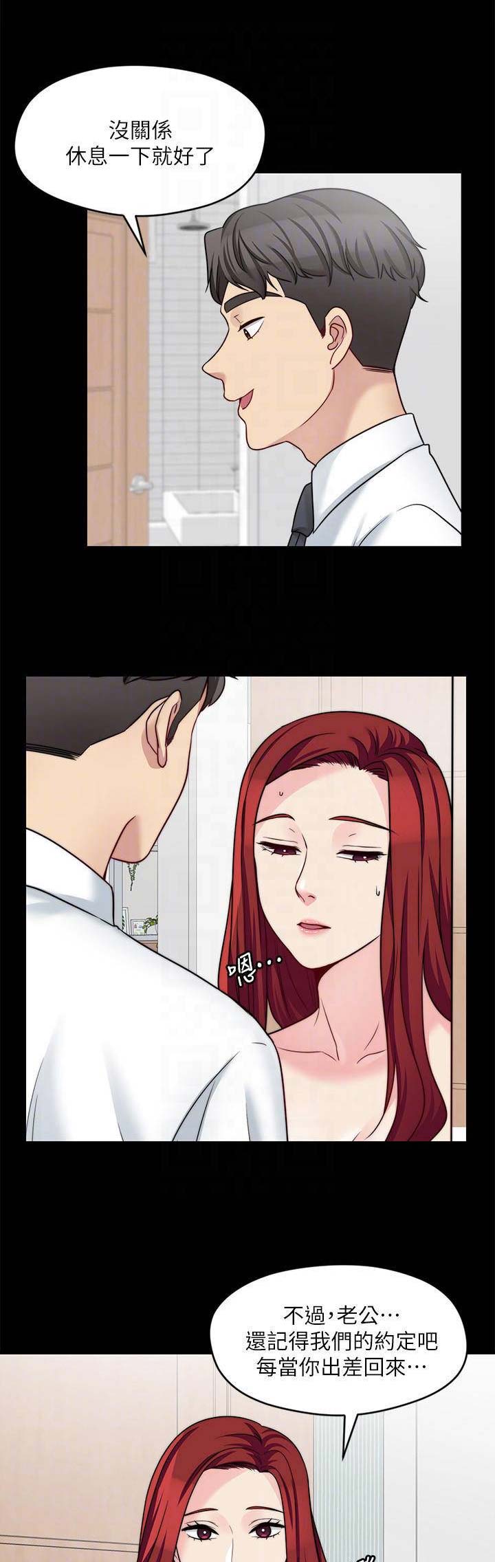 第57话3