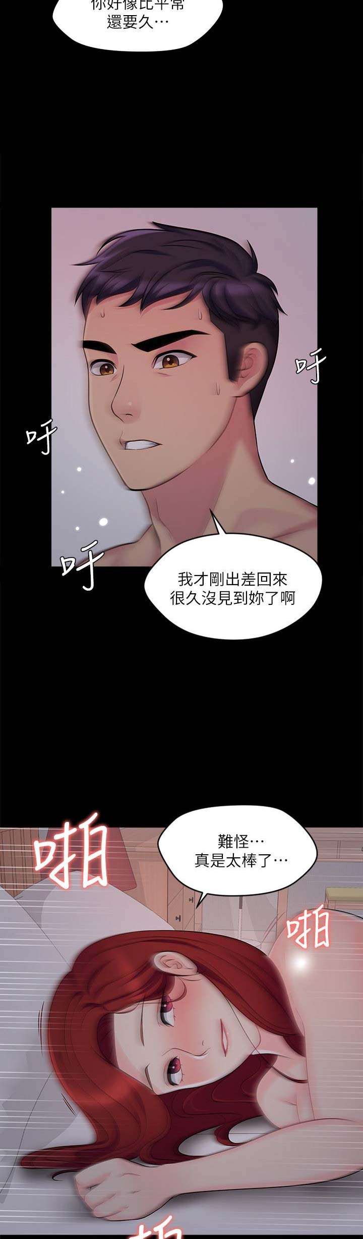 第1话4