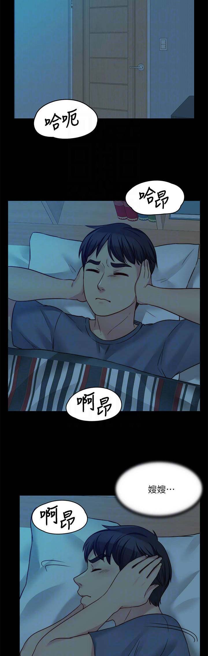 第58话3