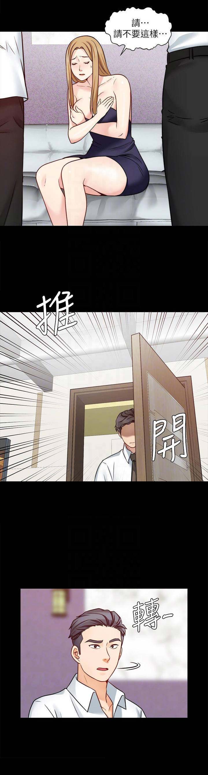 第36话1