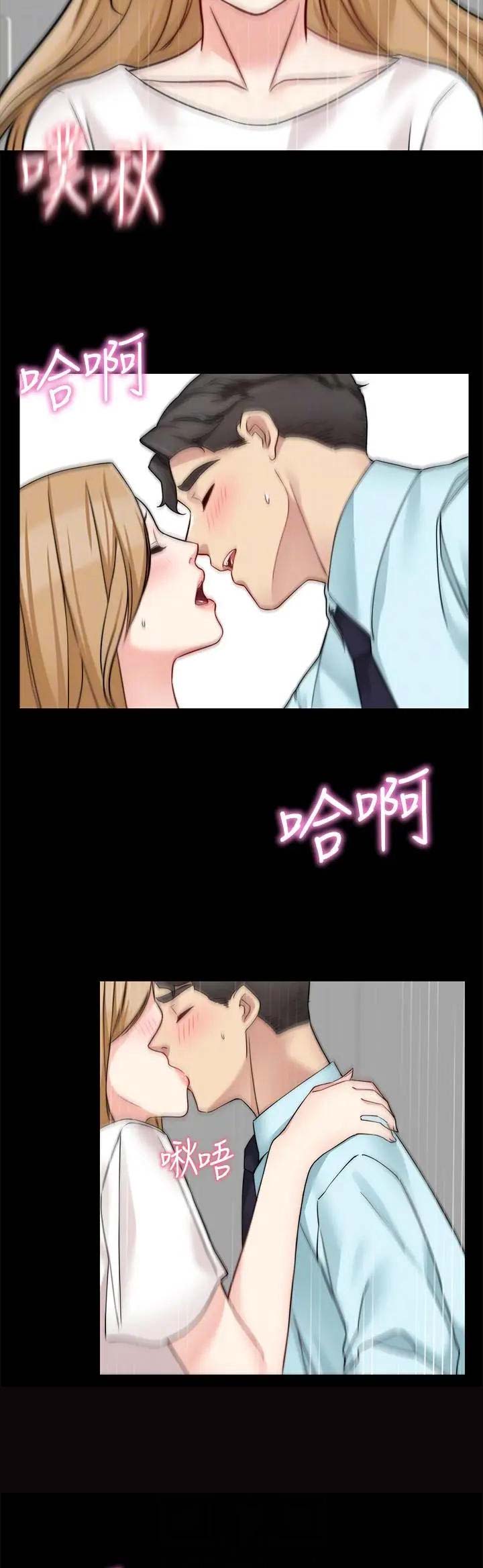 第69话2