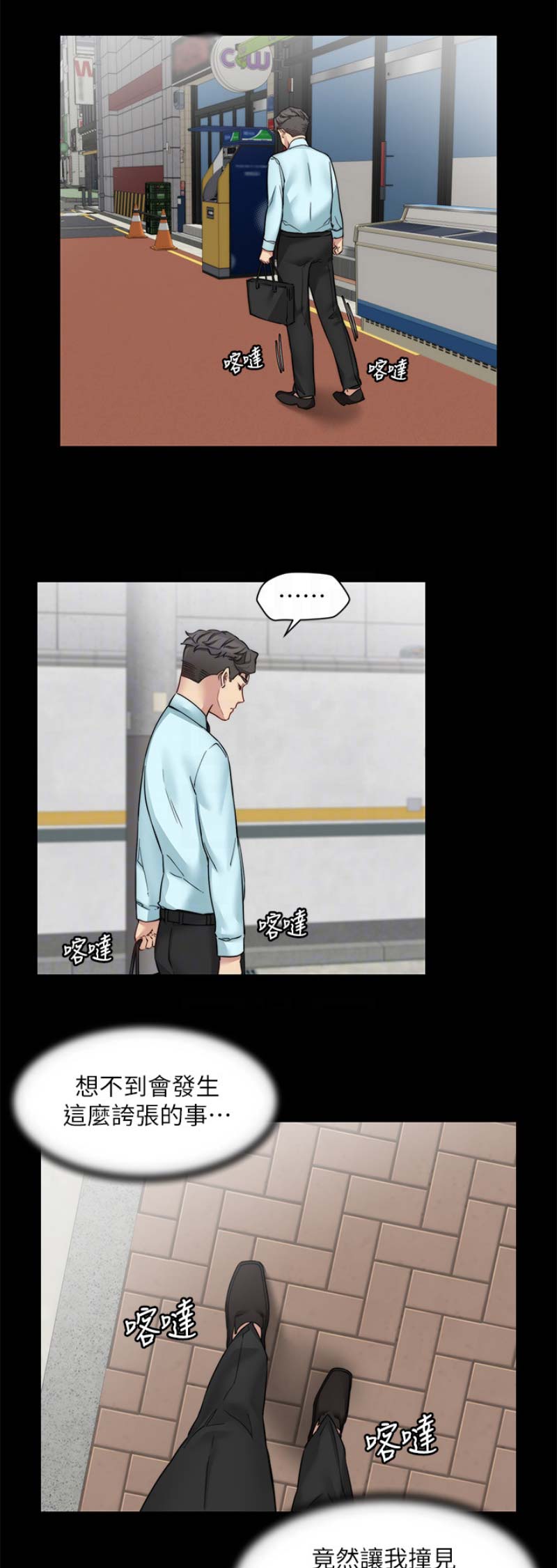 第68话1