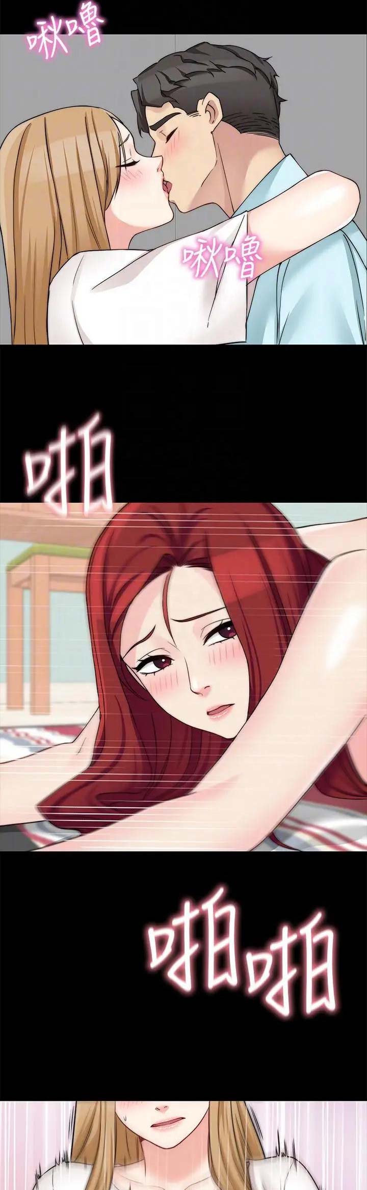 第69话3