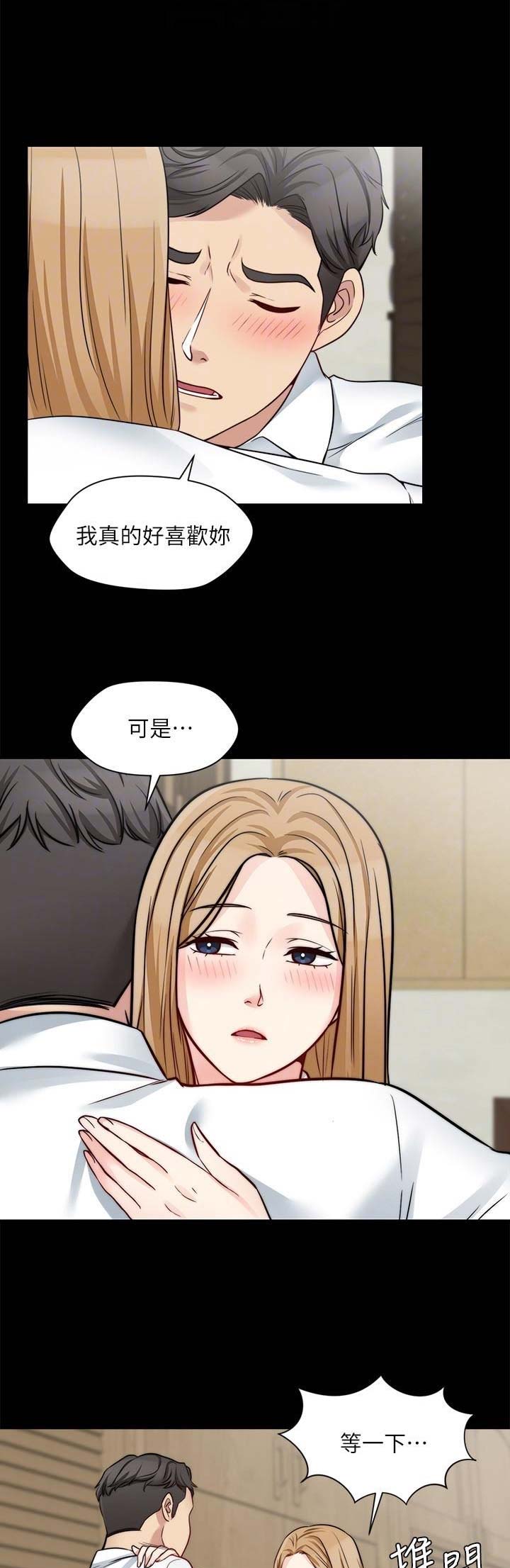 第49话3