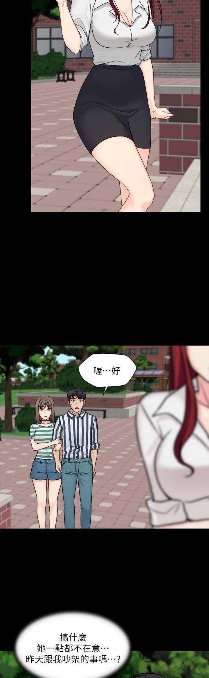 第23话3
