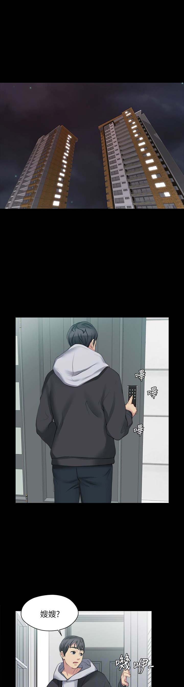 第17话0