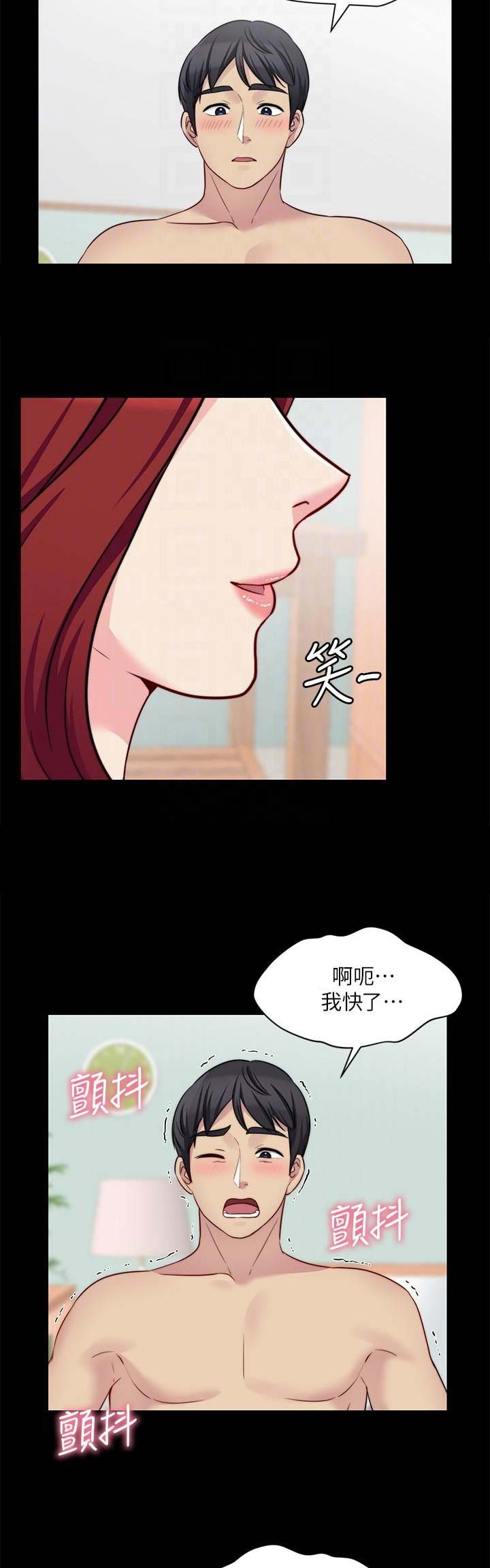 第62话4