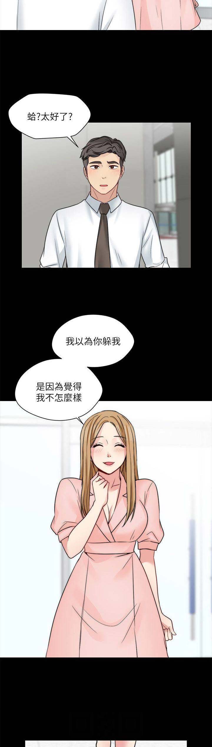 第32话2
