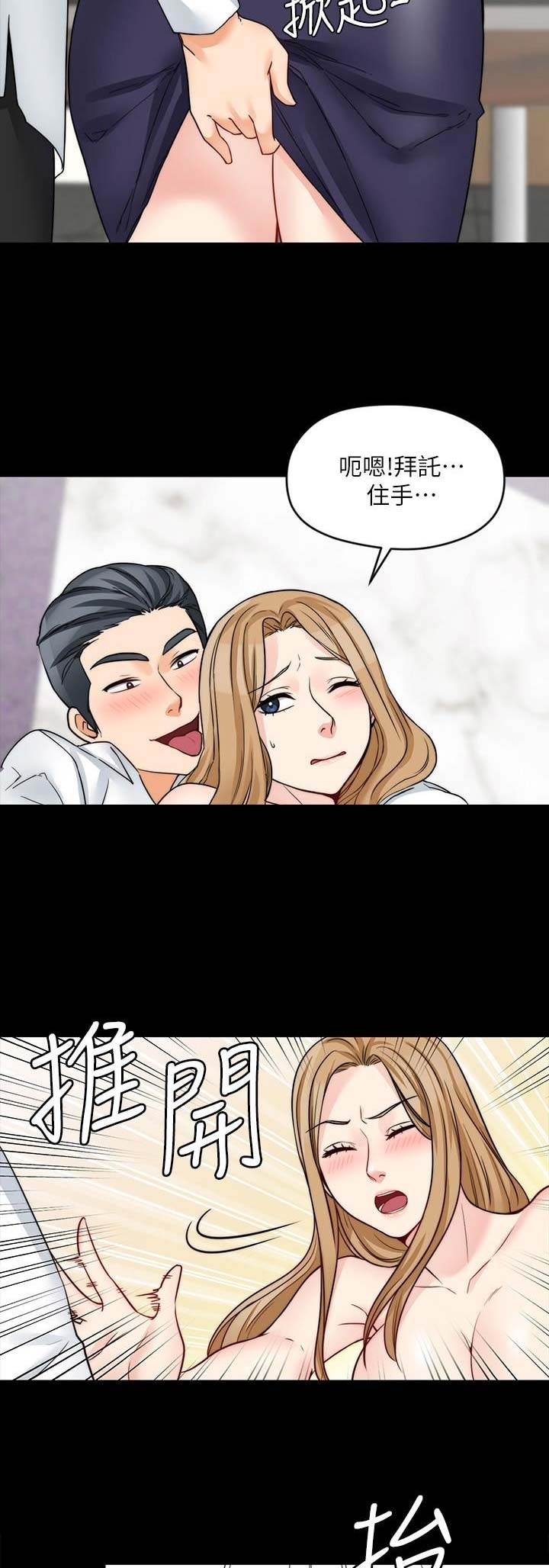 第40话2